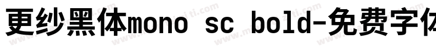 更纱黑体mono sc bold字体转换